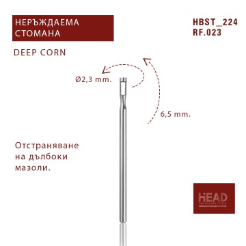 Стоманена фреза Deep Corn HBST-224RF.023