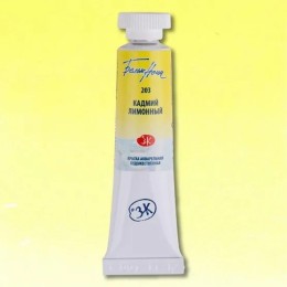 Акварелна боя Кадмий лимон 203