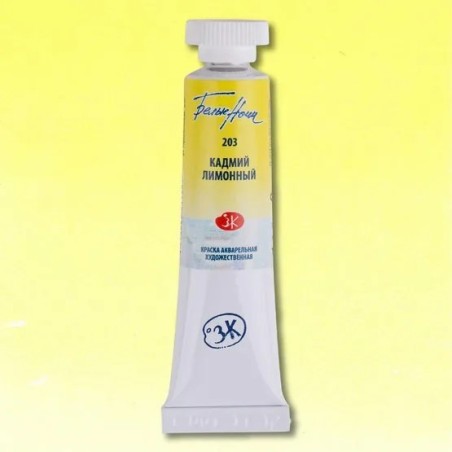 Акварелна боя Кадмий лимон 203