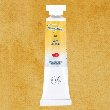 Акварелна боя Светла охра 206