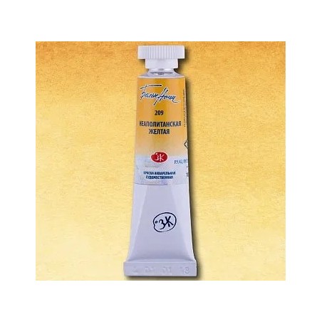 Акварелна боя Неаполитанско жълто 209