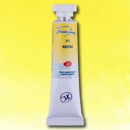 Акварелна боя Жълта 211