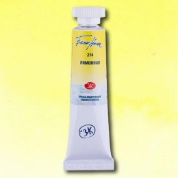 Акварелна боя Лимонено жълто 214