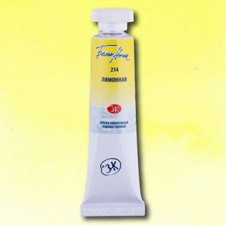 Акварелна боя Лимонено жълто 214