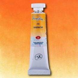 Акварелна боя Златиста 216