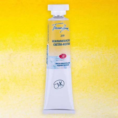 Акварелна боя Неаполитансто светло-жълто 219