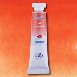 Акварелна боя Титан червен 226