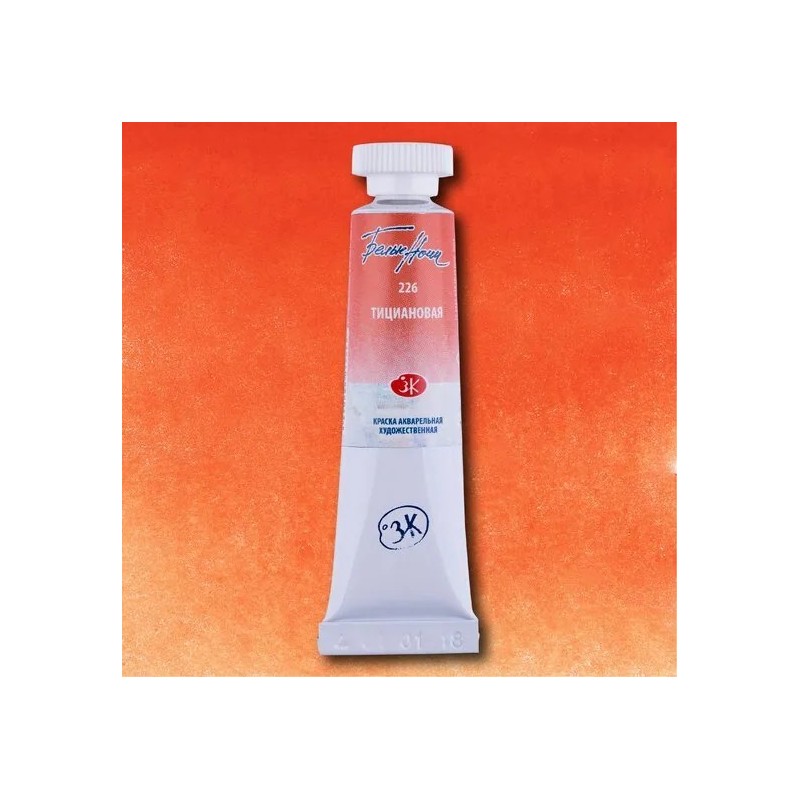 Акварелна боя Титан червен 226