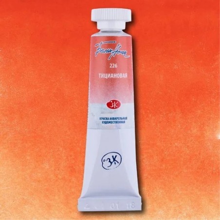 Акварелна боя Титан червен 226