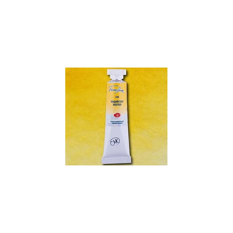 Акварелна боя Индийско жълто 228
