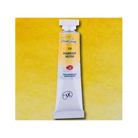 Акварелна боя Индийско жълто 228