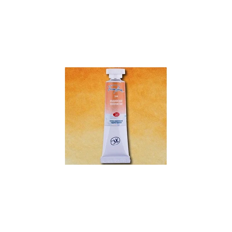 Акварелна боя Индийско злато 244