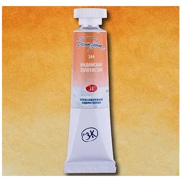 Акварелна боя Индийско злато 244