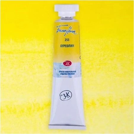 Акварелна боя Ауреолин 253