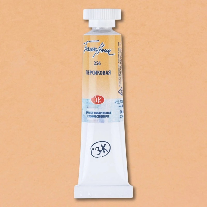 Акварелна боя Праскова 256