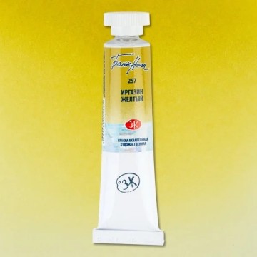 Акварелна боя Иргазин жълт 257