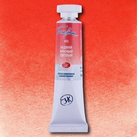 Акварелна боя Кадмий светло-червен 302