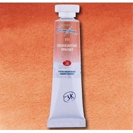 Акварелна боя Шахназарско червен 311