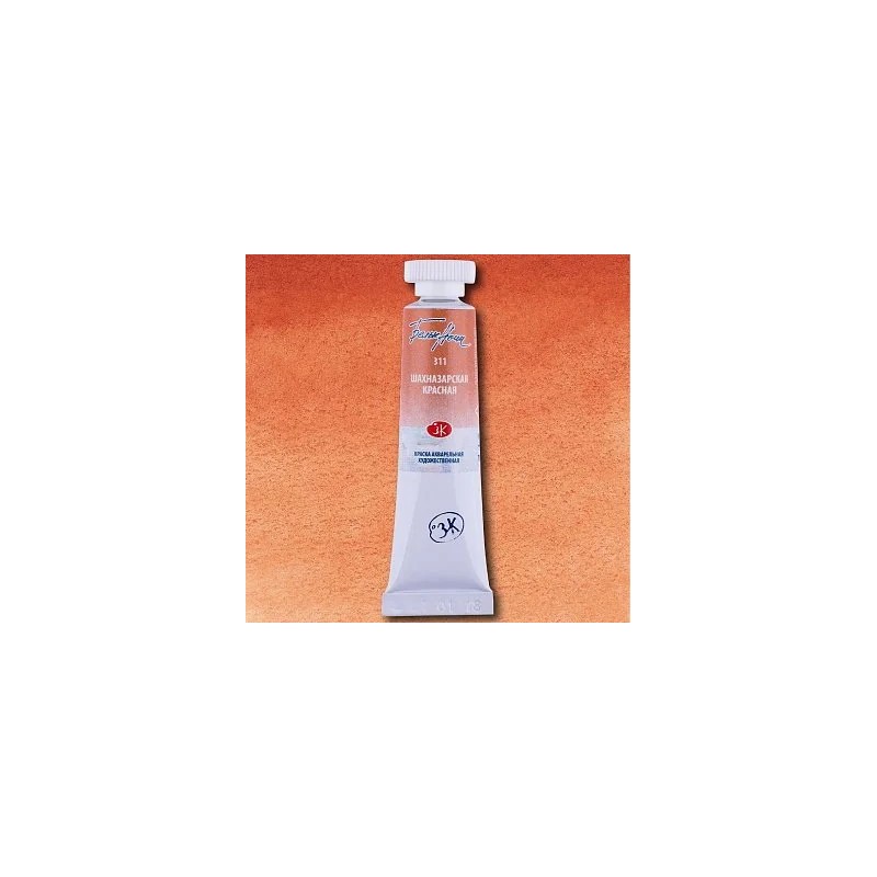Акварелна боя Шахназарско червен 311