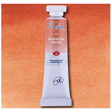 Акварелна боя Шахназарско червен 311