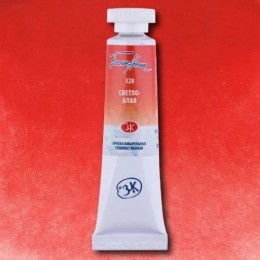 Акварелна боя Светло алено 328