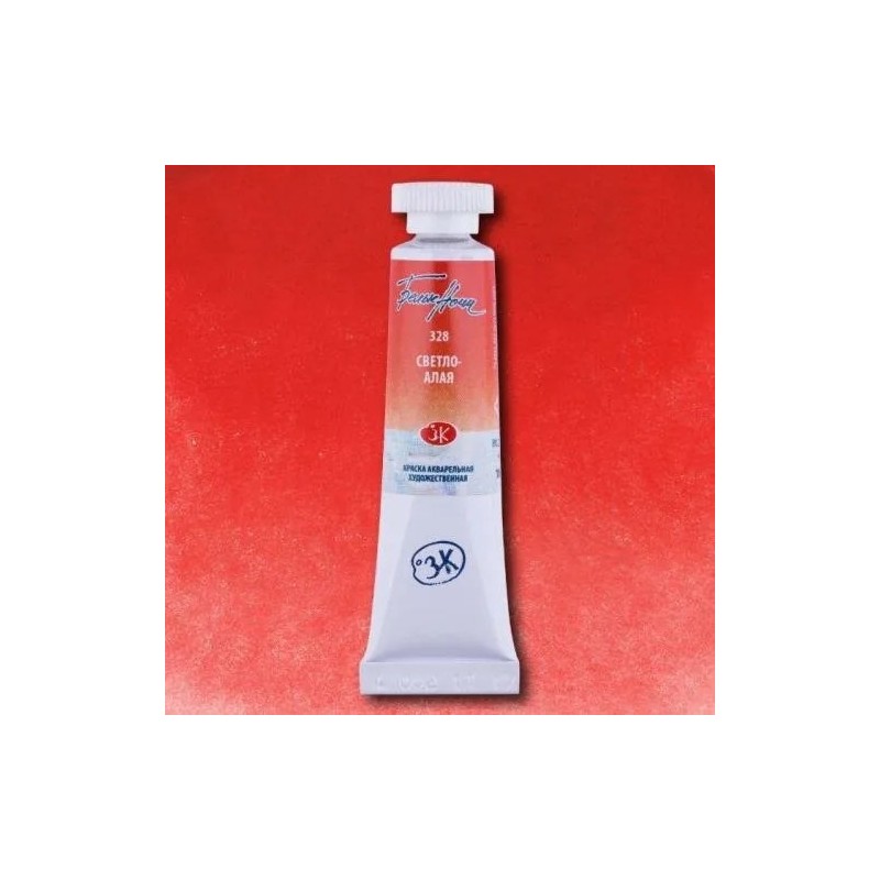 Акварелна боя Светло алено 328