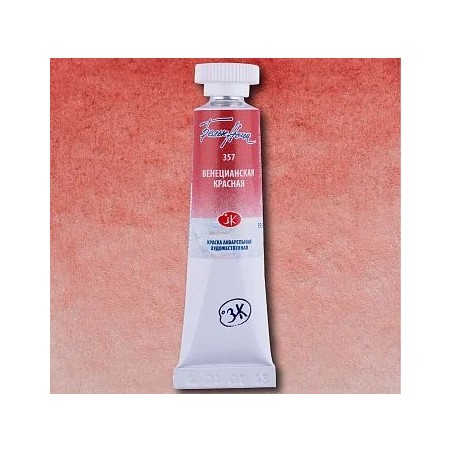 Акварелна боя Венецуелско червено 357