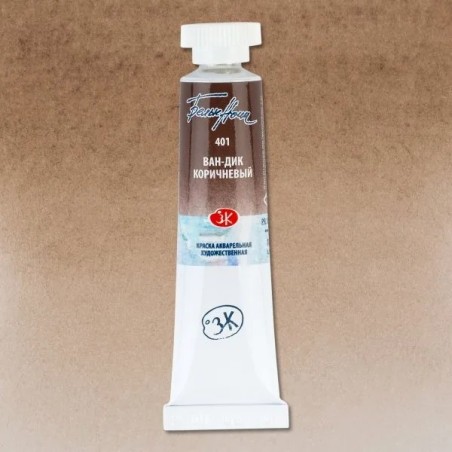 Акварелна боя Кафяво 401
