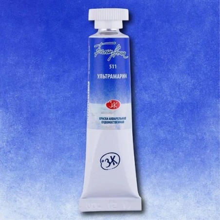 Акварелна боя Ултрамарин 511