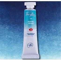 Акварелна боя Тъмен ултрамарин 521