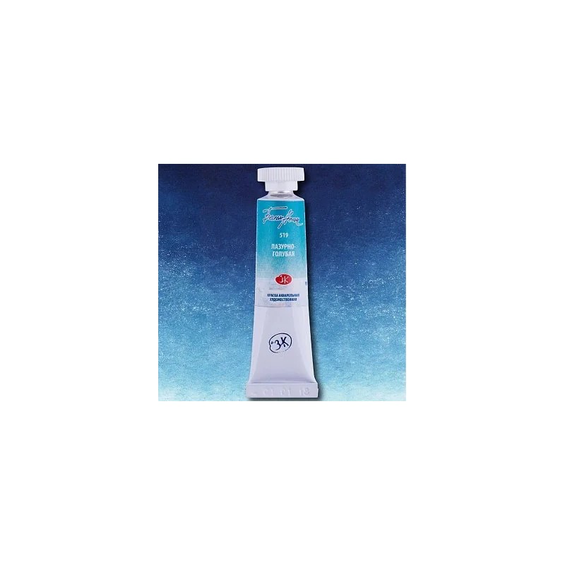 Акварелна боя Тъмен ултрамарин 521