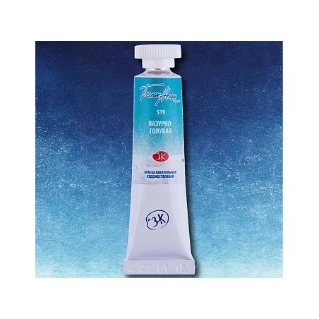 Акварелна боя Тъмен ултрамарин 521