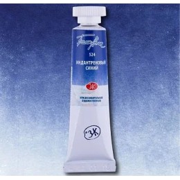 Акварелни бои Индантреново синьо 524