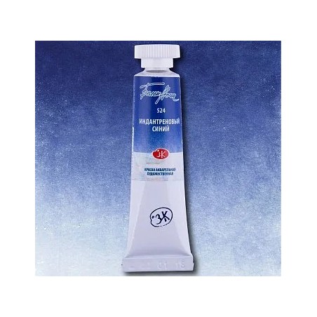 Акварелни бои Индантреново синьо 524