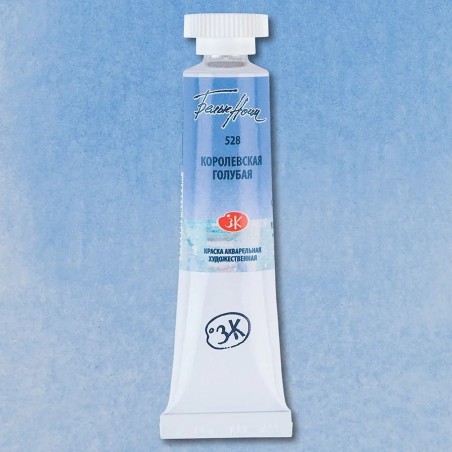 Акварелна боа Кобалтово лазурно синьо 532