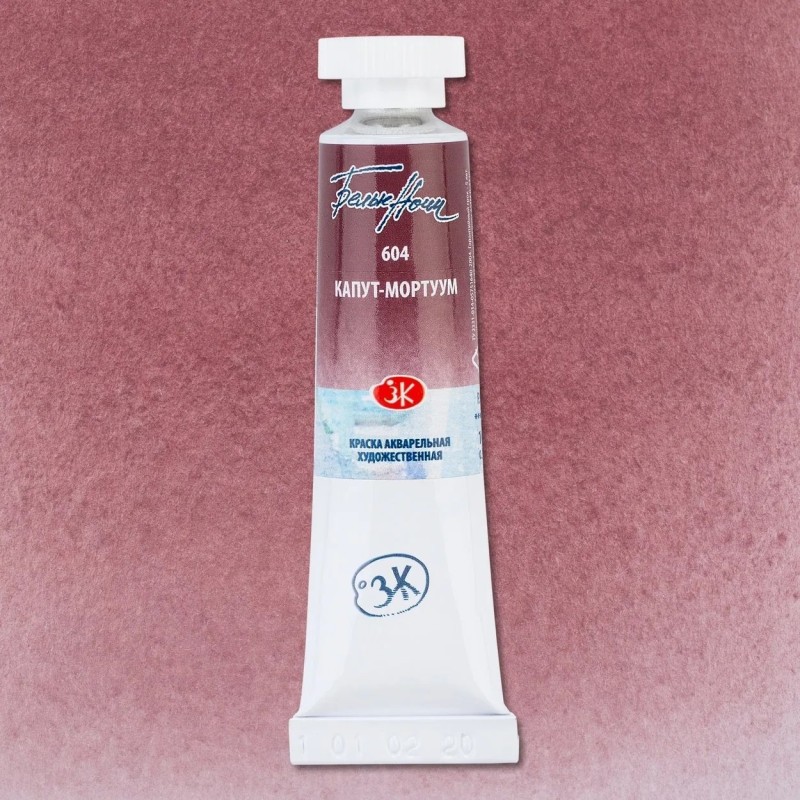 Акварелна боя Капут-мортуум 604 Акварелна боя Капут-мортуум 604