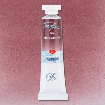 Акварелна боя Капут-мортуум 604