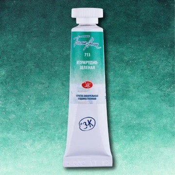 Акварелна боя Изумрудено зелена 713