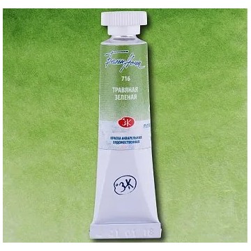 Акварелна боя Билково зелена 716