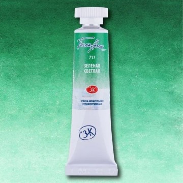 Акварелна боя Светло зелена 717