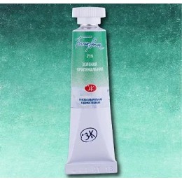 Акварелна боя Зелен оригинал 719