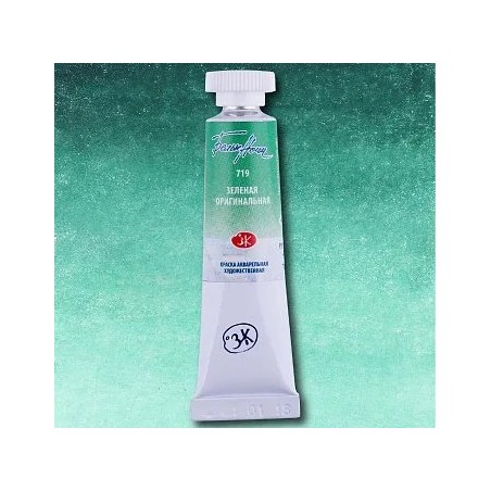 Акварелна боя Зелен оригинал 719