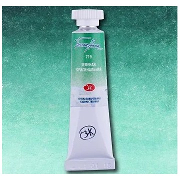 Акварелна боя Зелен оригинал 719