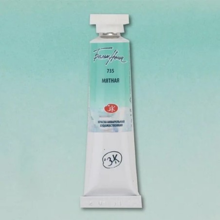 Акварелна боя Мента 735