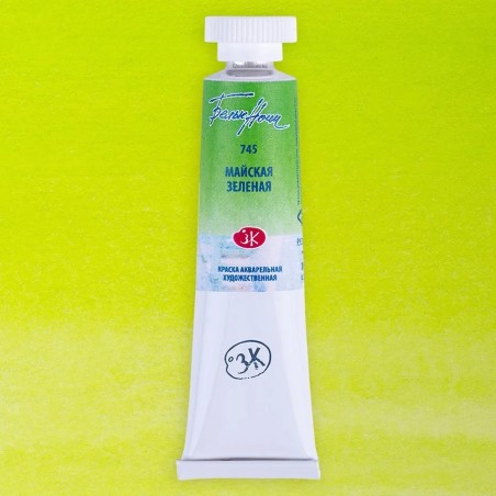 Акварелна боя Майско зелено 745