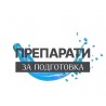 Препарати за подготовка